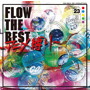 FLOW/FLOW THE BEST ～アニメ縛り～（通常盤）