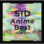 シド/SID Anime Best 2008-2017（通常盤）