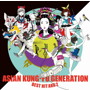 ASIAN KUNG-FU GENERATION/BEST HIT AKG 2（2012-2018）（通常盤）