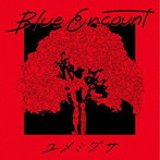 BLUE ENCOUNT/ユメミグサ（初回生産限定盤）（DVD付）