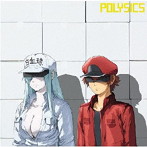 POLYSICS/走れ！with ヤマサキセイヤ（キュウソネコカミ）（初回生産限定盤）（DVD付）