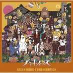 ASIAN KUNG-FU GENERATION/プラネットフォークス（初回生産限定盤）（Blu-ray Disc付）