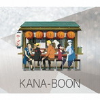 KANA-BOON/きらりらり（初回生産限定盤）