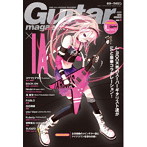IA×Guitar magazine/Guitar magazine presents SUPER GUITARISTS meets IA