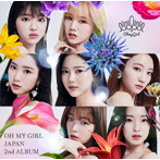 OH MY GIRL/OH MY GIRL JAPAN 2nd ALBUM（通常盤）