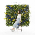 足立佳奈/little flower（初回生産限定盤）（Blu-ray Disc付）