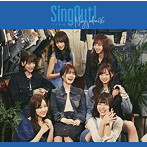 乃木坂46/Sing Out！（TYPE-D）（Blu-ray Disc付）