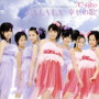 ℃-ute/LALALA 幸せの歌（初回生産限定盤）（DVD付）