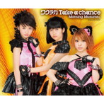 モーニング娘。/ワクテカ Take a chance（初回生産限定盤B）