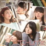 ℃-ute/心の叫びを歌にしてみた/Love take it all（初回生産限定盤A）（DVD付）