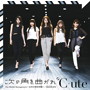℃-ute/次の角を曲がれ/The Middle Management ～女性中間管理職～/我武者LIFE（初回生産限定盤C）（DVD付）