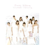 つばきファクトリー/first bloom（初回生産限定盤A）（Blu-ray Disc付）