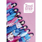 つばきファクトリー/2nd STEP（初回生産限定盤A）（Blu-ray Disc付）