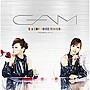 GAM/1st GAM～甘い誘惑（初回限定盤）（DVD付）
