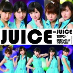 Juice=Juice/背伸び/伊達じゃないよ うちの人生は（初回限定盤C）（DVD付）