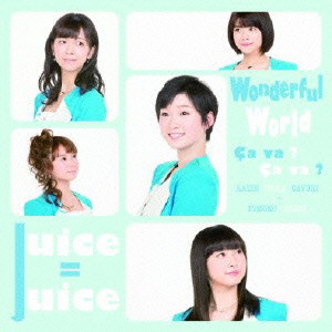 Juice=Juice/Wonderful World/Ca va ？Ca va ？（初回生産限定盤A）（DVD付）