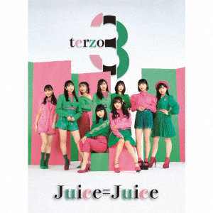 Juice=Juice/terzo（初回生産限定盤A）（Blu-ray Disc付）