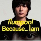 flumpool/Because...I am（初回限定盤）（DVD付）