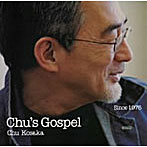 小坂忠/Chu’s Gospel