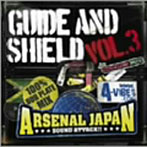 ARSENAL JAPAN/GUIDE＆SHIELD vol.3