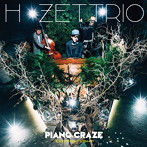 H ZETTRIO/PIANO CRAZE（EXCITING FLIGHT盤）