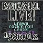 PANTA＆HAL/PANTA＆HAL LIVE！1980.11.2