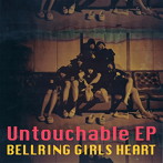 BELLRING少女ハート/Untouchable EP