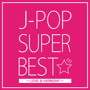 J-POP SUPER BEST～LOVE＆HARMONY～