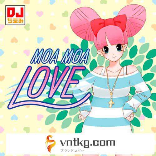 DJ ちえみ/MOA MOA LOVE