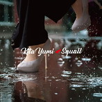 喜多ゆみ/Squall