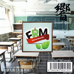 FRM大島/Second Album 響