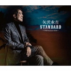 矢沢永吉/STANDARD～THE BALLAD BEST～（通常盤）