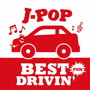 J-POP BEST DRIVIN Red Fun
