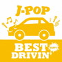 J-POP BEST DRIVIN Yellow Happy