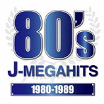 J-MEGAHITS-1980～1989-