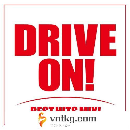 DRIVE ON！BEST HITS MIX！