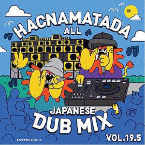 HACNAMATADA/HACNAMATADA ALL JAPANESE DUB MIX VOL.19.5