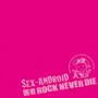 SEX-ANDROID/SEX-ANDROID 20th ANNIVERSARY BEST 医者ROCK NEVER DIE