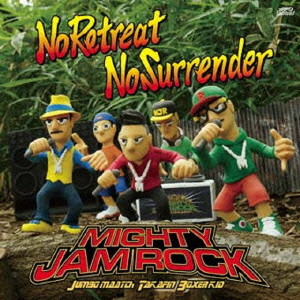 MIGHTY JAM ROCK/No Retreat No Surrender
