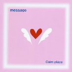 Calm place/message