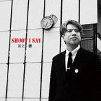 江上徹/SHOOT I SAY