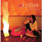 高井麻奈由/Lotus