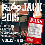 JACKMAN RECORDS COMPILATION ALBUM vol.13-赤盤-『RO69JACK 2015』