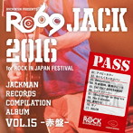 JACKMAN RECORDS COMPILATION ALBUM vol.15-赤盤- 『RO69JACK 2016 for COUNTDOWN JAPAN』