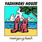 never young beach/YASHINOKI HOUSE