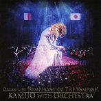 KAMIJO/Dream Live‘Symphony of The Vampire’KAMIJO with Orchestra