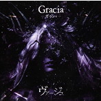 ヴァージュ/Gracia-ガラシャ-（初回限定盤）（DVD付）