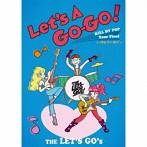 LET’S GO’S/Let’s A Go-Go！ ～KILL BY POP Tour Final ’イキル・バイ・ポップ’ ～（500枚限定盤）（DVD...