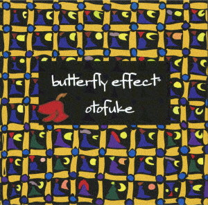 音更/butterfly effect+