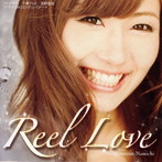 ホームランなみち/Reel Love（DVD付）